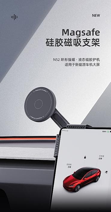 tesla 3: Tesla Model 3. Magsafe uyğun avtomobil telefon tutacağı - Təyinat — 3