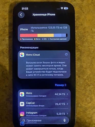 one punch man: IPhone 14, Qara — 7