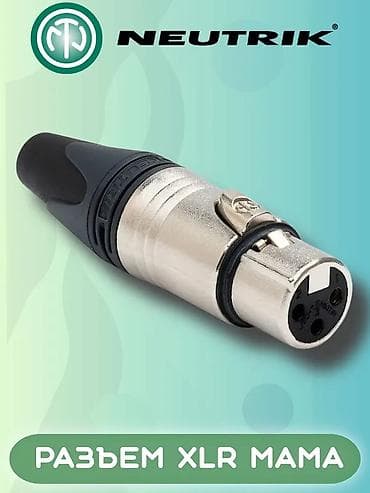 kalonka kabeli: Yeni Kolonka, Növ - Akustik — 4