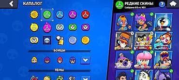 Видеоигры и приставки: Brawl Stars oyun hesabı - Kupa: 43 659 (rekord 43 660), Liqa: II - — 4
