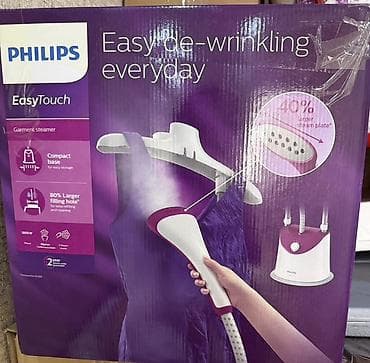 3 birinde printer: PHILIPS buxarlı ütü — 2