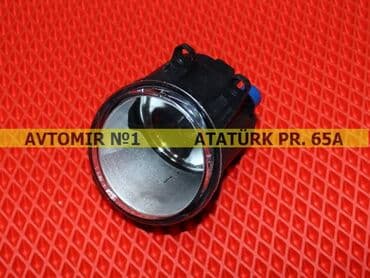Duman əleyhinə lampa bundan başqa hər növ avtomobi̇l aksessuarlarinin