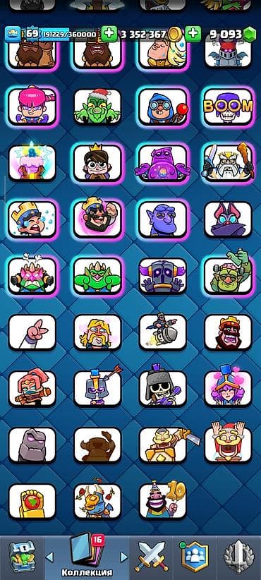 band: Diqqet! Qiymet Razilaşma yolu iLe satilacaq. Clash Royale oyun hesabı — 7