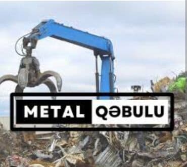 Metal qebulu .qiymet razilig esasinda Istediyiniz yerden metali