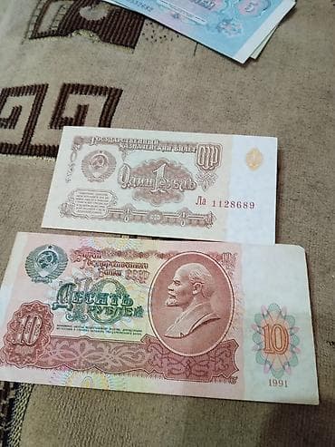 SSR dövrünə aid kağız pul kolleksiyası Təqdim olunur: müxtəlif illərə — 3