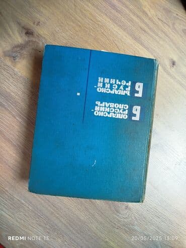 solfecio kitabı: Köhnə Kitabların satışı,Şəkildə gördüynüz kitablar və başqaları — 18