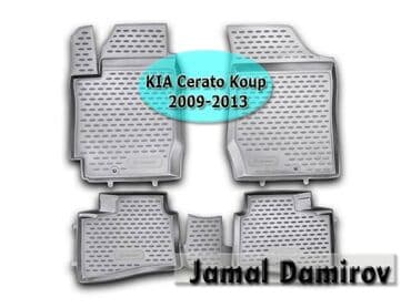 kia k2500: Kia cerato koup 2009-2013 ucun poliuretan ayaqaltilar 🚙🚒 ünvana və — 1