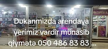 Mağazada arenaya yer verilir.Metro X.Dostlugu Laçın ticarət mərkəzi — 3