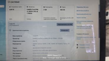dvd tutumu: İşlənmiş HP Pavilion, 15.6 ", Intel Core i3, 512 GB, Ünvandan götürmə — 2