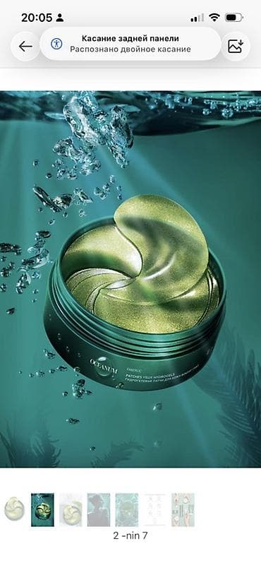 Косметика: Набор косметики, Faberlic, >10 продуктов, Новый, Платная доставка — 2