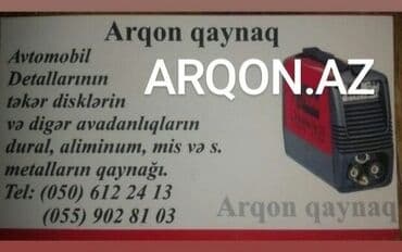 argon svarka: Qaynaq aparatı — 1