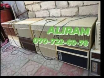 Aliram