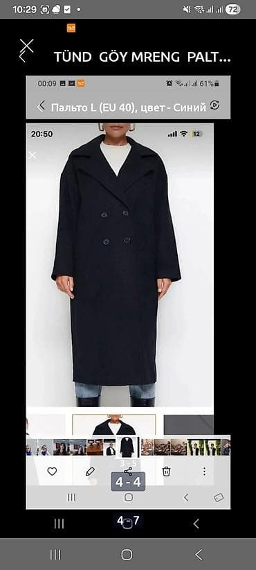 GÖY RENG. PALTO ÖLCÜ46 48 50 EYİNDE COX GÖZEL GALİR SUPER ENDİRİM — 3