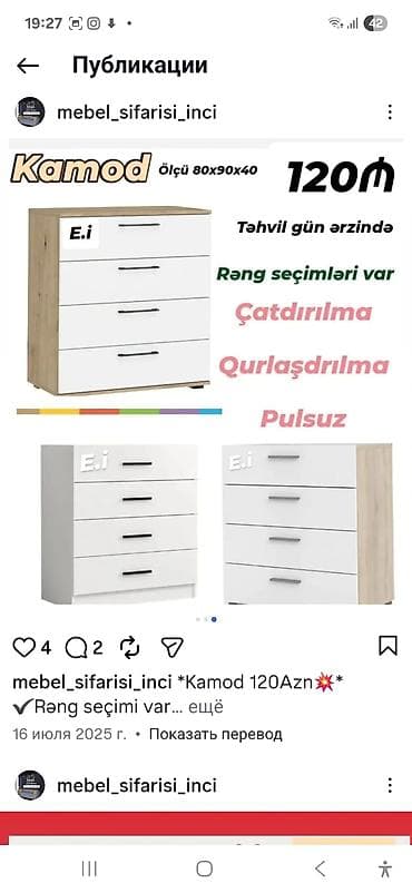 Komodlar: Güzgüsüz — 1