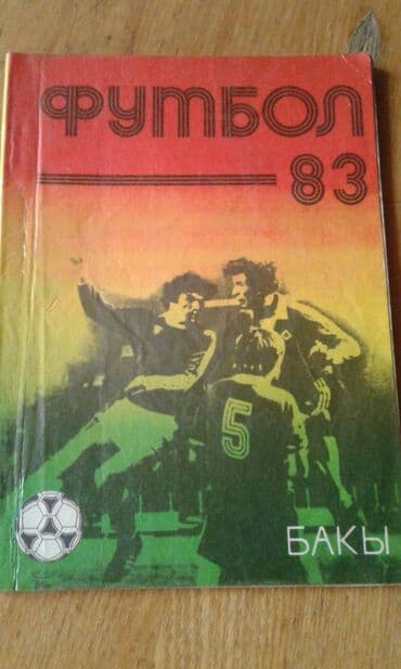 купить бутсы в баку: Sovet futbol tarixinin kitabları satılır. Rus və azəri dilində. Biri — 10
