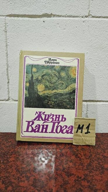 купить книги в баку: Əziz Kitabsevərlər! Hazırda kolleksiyamızda 3000 kitab mövcuddur! — 22