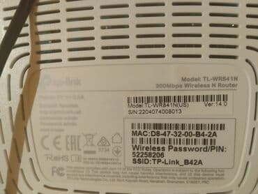 koputer: Tp-link ruter router — 2
