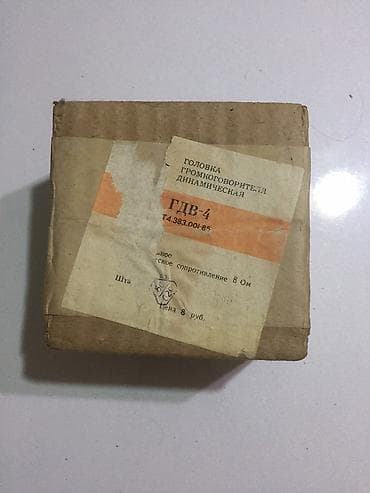 6ГДВ4-8ОМ .Yenidir karopkadan hec cıxardılmayıb.Alan insan özü lalafo.az -da 6ГДВ4-8ОМ .Yenidir karopkadan hec cıxardılmayıb.Alan insan özü