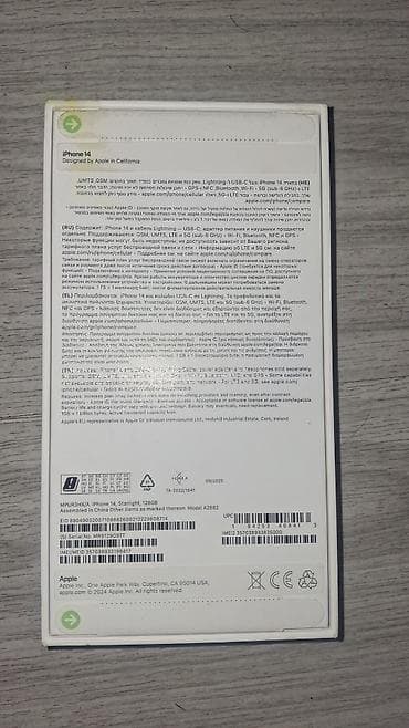 kontakt home iphone 14: IPhone 14, 128 GB, Ağ — 5