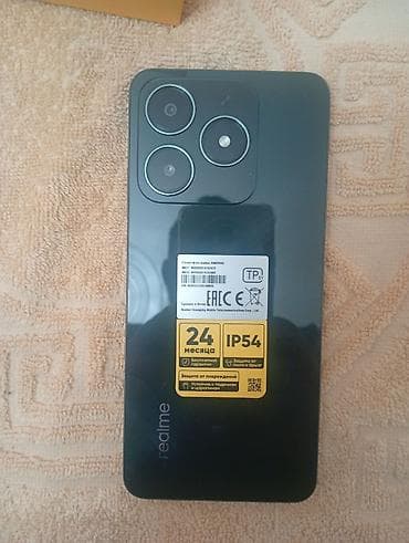 yeni iqralar: Realme C61, 128 GB, rəng - Yaşıl, Sənədlərlə — 5