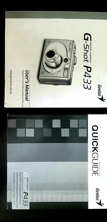 canon e414 printer: Genius G-Shot P433 rəqəmsal fotoaparat - 4.0 MP sensor — gündəlik — 10