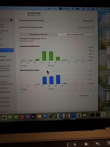 macbook 2010: Apple MacBook Pro (13.3") noutbuk Texniki xüsusiyyətlər: - Ekran — 3