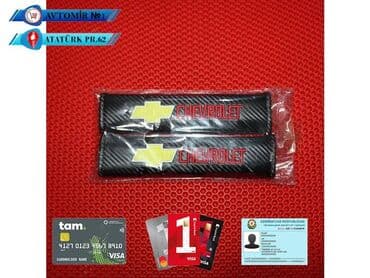 süd çəni: Kemer Qoruyucu Chevrolet 🚙🚒 Ünvana və Bölgələrə ödənişli çatdırılma — 1