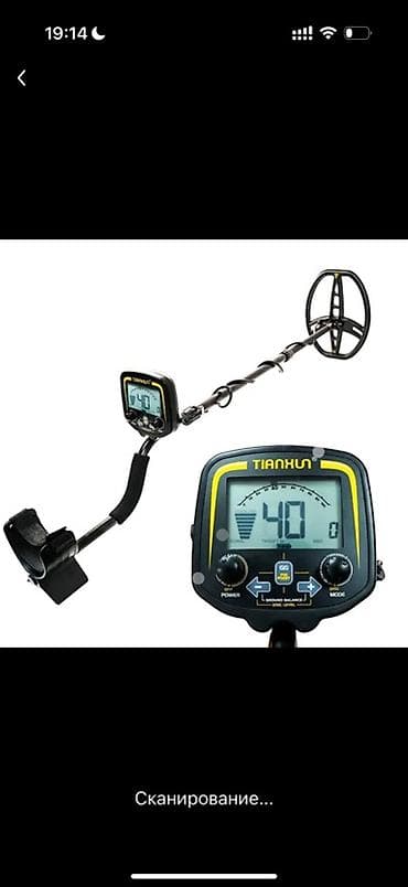 Metal detektor – Tianxun LCD displeyli, tənzimlənən uzunluq -