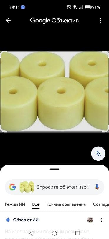 ford 5 1: Toyota 1, 2026 il, Yeni — 3