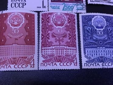 хочу продать марки: Müxtəlif ölkələrdən, o cümlədən SSRİ və Almaniya Demokratik — 5