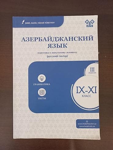 2023-7 AZN Azerbaycan dili 5-11sinif-8 AZN Azerbaycan dili rus — 3