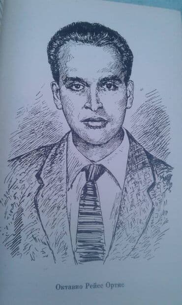 талыбов книга: Продается книга ""Жизнь отданная борьбе" Москва 1966 год — 9