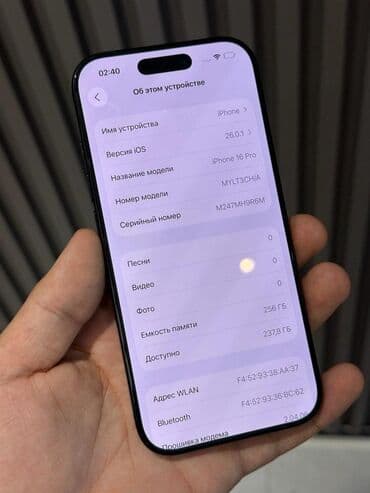 айфон 4 купить: Inoi 100 — 2