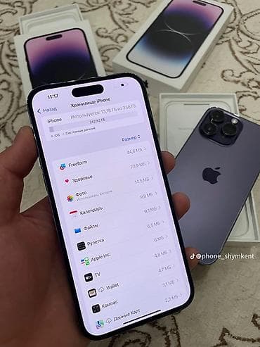 iphone 15 pro ekran: IPhone 14 Pro, 256 GB, Deep Purple, Face ID — 4