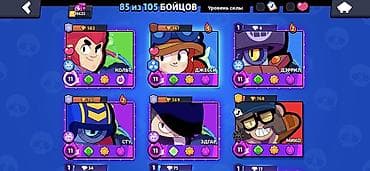 Digər oyun dəstləri: Brawl Stars oyunu üçün oyun hesabı - Kupa sayı: 19,623 - Çempionlar — 2
