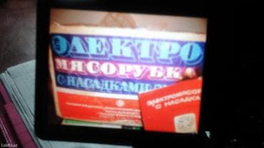 prestige et ceken qiymeti: Ət çəkən maşın Reverssiz, Yeni — 2