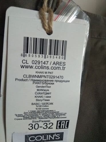 qaqa stili şalvar: Şalvar-yeni original Colin's firmasinin,30-32. Razmer. Xaki rengi. Bel — 3