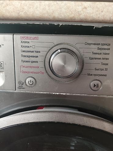 Noutbuk və kompüter təmiri: LG paltaryuyan maşın – Inverter Direct Drive, 7 kq Xüsusiyyətlər: - — 4