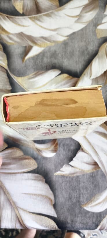 преступление и наказание: Попросили опубликовать. Александр Дюма. Учитель фехтования. Черный — 2