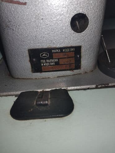 Kondisionerlər: Tikiş maşını İşlənmiş,Elektromexaniki, 1 saplı, Ödənişli çatdırılma — 2