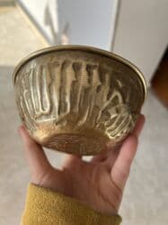 qab qaşiq: Пиала, 1940 год, Медь, Германия — 2