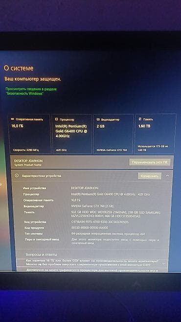 Masaüstü kompüterlər və iş stansiyaları: Ana plata: Asus prime z490 v ( ddr4-1200 soket 10-11nəsil üçün ) CPU — 5