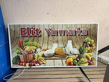 Hazır biznes: “Elit Yarmarka” işıqlandırılan vitrin lövhəsi - Ön paneldə “Elit — 1