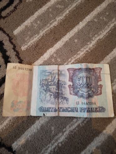 ingilis dili toplu 1 ci hisse pdf 2023: Əskinaslar — 3