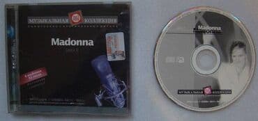 CD, DVD disklər və kassetlər: Музыкальные диски МP3. Стоимость 1 диска - 3 манат. Минимальное — 6