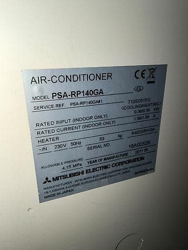 yoshiro tv pult: Mitsubishi Electric döşəmə tipli kondisioner Model: PSA-RP140GA (Made — 2