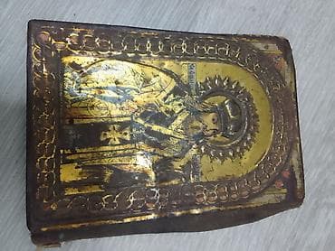 şəkilə: İkonalar – 2 ədəd, çərçivəli - Mövzu: Şərq xristian ənənəsinə aid iki — 9