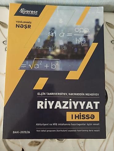 Riyaziyyat – I hissə (yenilənmiş nəşr) Müəlliflər: Elçin