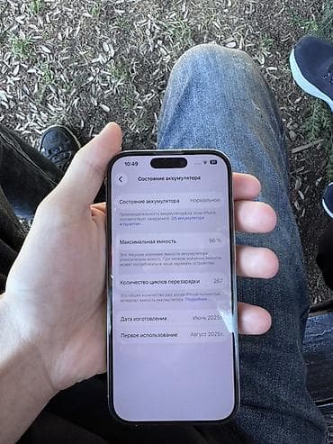 playstation 3 slim new: IPhone 16 Pro, 256 GB, Gümüşü, Face ID — 7