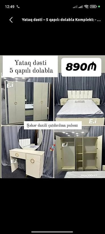 İkinəfərlik çarpayı, Dolab, Yeni — 1